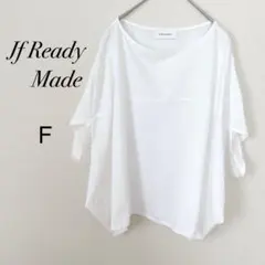 ジェイフレディメイド　ワイドTシャツ ホワイト F ドロップショルダー　ゆるだぼのサムネイル
