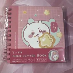 【送料込】ちいかわ リング ミニレターブック　MINI LETTER BOOK