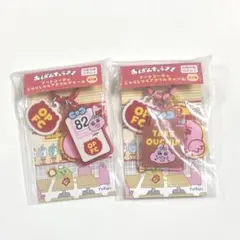 おぱんちゅうさぎ フードコーチュじゃらじゃらアクリルチャーム 2個