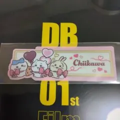 ブックマークコレクション　ちいかわ Vol.5 シークレット