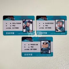 忍たま乱太郎 入場特典 忍術学園 一年生 学生証 ドクタケ忍者隊 きり丸 忍たま