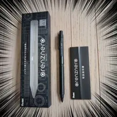 Pentel orenznero 0.3mm シャープペンシル 本体のサムネイル