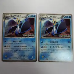 2026年最新】125/BW-P エンペルトの人気アイテム - メルカリ
