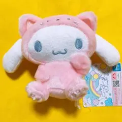 シナモロール かまってにゃん　ぬいぐるみ　サンリオ　シナモン