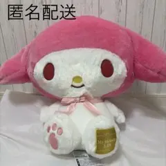 2026年最新】マイメロディ 超超bigぬいぐるみの人気アイテム - メルカリ