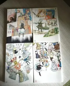 セカイ魔王漫画