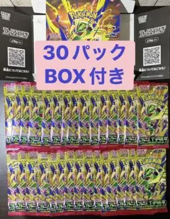 ポケモンカードゲーム ストームエメラルド 30パック (1BOX分) - メルカリ