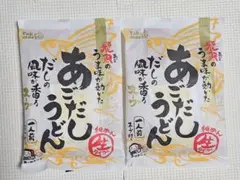 五木食品 あごだしうどん 出汁の風味が香る 2食セット