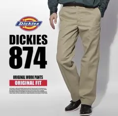 Dickies 874 チノパン ベージュW36 L30