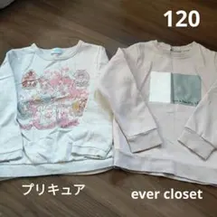 120 起毛トレーナー2枚 プリキュア＆ ever closet