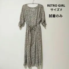 RETROGIRL 小花柄 ワンピース レトロガール ロングワンピース F