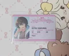 あんスタ 恋恋学生証カード 朔間凛月