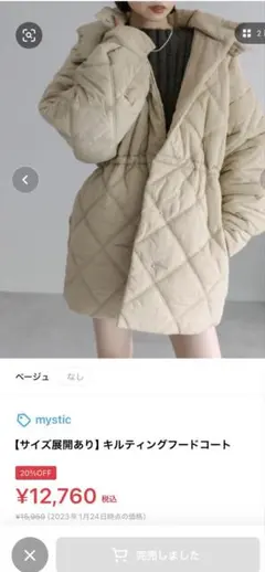 プラステ 新品 PLST マンテコ フーデッドコートM - メルカリ