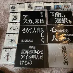 り*す様 エヴァンゲリオン 一番くじ 下位まとめ 17点