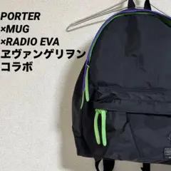 vaultroom PORTER GAMING DAYPACKチバニアン様専売 vaultroom PORTER GAMING DAYPACKチバニアン様専売 - メルカリ