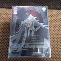 ヴァイスシュヴァルツブラウ　アズール　SSP 2025年最新】ヴァイスシュヴァルツブラウ sspの人気アイテム