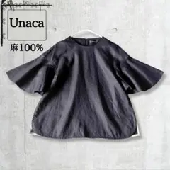 【リネン100% 】Unaca ケープ風 ノースリーブ ブラウス 黒 38 半袖のサムネイル