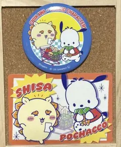 ちいかわ×サンリオキャラクターズ スーパーマーケットな缶バッジ/ポイントカード