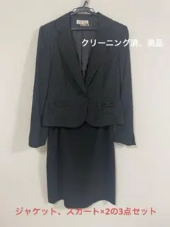 Coccolussi 東京ソワールジャケット、スカート、プリーツドレスの3点