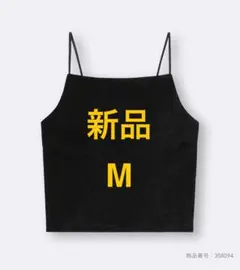 新品　GU ブラフィールクロップドベロアキャミソールBLACK M