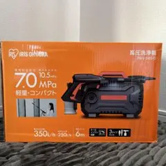 IRIS OHYAMA 高圧洗浄機 FBN-502-D スペシャルセット 新品 - メルカリ