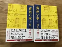 Item thumbnail for item 569ed61f-a624-4ffc-b3b1-ad219b880df0