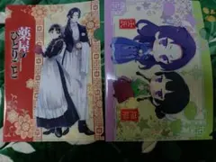 【連休特価】薬屋のひとりごと コラボカフェクリアファイル 2枚セット