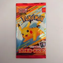 ポケモンカードゲーム プロモカードパック マクドナルド 未開封