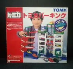 Item thumbnail for item aa56903d-d9a3-4199-a6c9-fbeab6470138