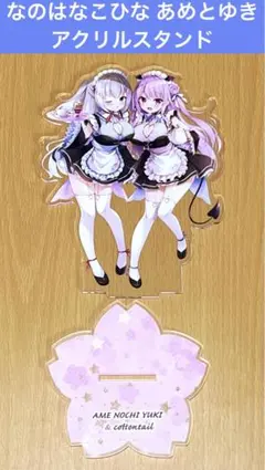 【直筆 サイン】 B5 アクリルスタンド 　　なのはなこひな 直筆 サイン】 B5 アクリルスタンド なのはなこひな 2025年最新