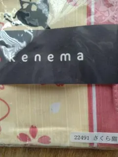 kenema 手ぬぐい さくら猫
