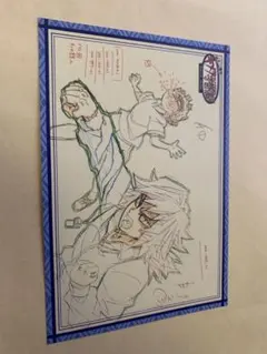 鬼滅の刃　キメツ学園　ufotable 義勇　善逸　　　ポストカード