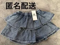 新作デビロックふわっとティアード ライトオンスデニム スカパン子供服 130㎝
