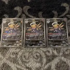 Item thumbnail for item d52ae382-a456-4d43-8cd7-51a3b4797688