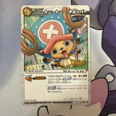 ONE PIECE フランキー『体はチョッパー』ミラバト - メルカリ