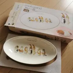 mofusand カレー皿