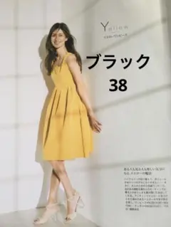 2026年最新】foxey エンパイア ワンピの人気アイテム - メルカリ