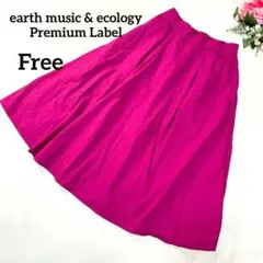 アースミュージック　フレアスカート　ミモレ丈　ビビッドピンク　ウエストゴム489