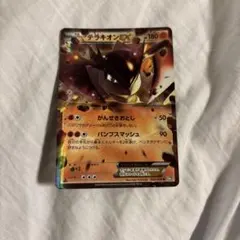 2026年最新】ポケモンカード EX テラキオンの人気アイテム - メルカリ