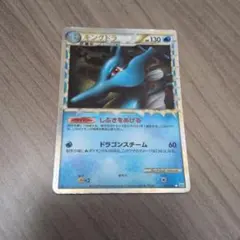 ポケモンカード キングドラex 015/054 - メルカリ