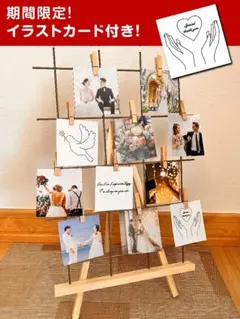 IKEA風ミールガーデン　ウェディングウェルカムスペース　ミールヘーデン写真立て