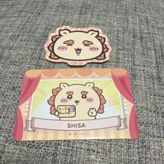 ちいかわ　ダイカットステッカー　シーサー