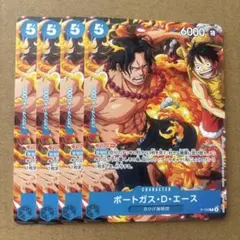 美品 ポートガス・D・エース プロモ マッチングバトル 4枚セット 花札