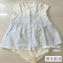 【ミキハウス】　70cm チュニック　インナーパンツセット