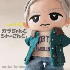 2026年最新】ひーくんチルぬいの人気アイテム - メルカリ