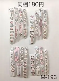 【M-193】ロールシール　切り売り ステッカー　コラージュ　素材