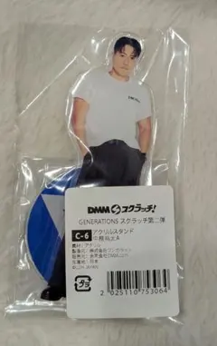 2026年最新】中務裕太の人気アイテム - メルカリ