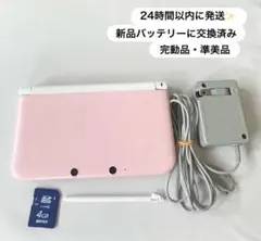 【準美品】24時間以内に発送✨️ ニンテンドー3DS LL ピンク×ホワイト