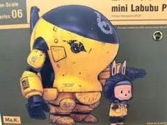 labubu original ver.3 10周年展会限定 how2work - メルカリ