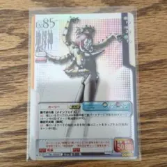真・女神転生 リリス No.059 TCG - メルカリ